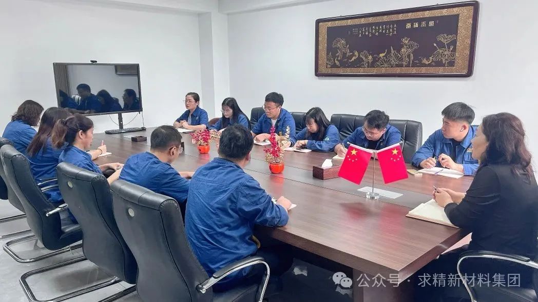 求和不銹鋼銷(xiāo)售小組召開(kāi)7月沖刺動(dòng)員會(huì)議
